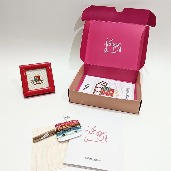 Sled With Gifts - Embroidery Kit